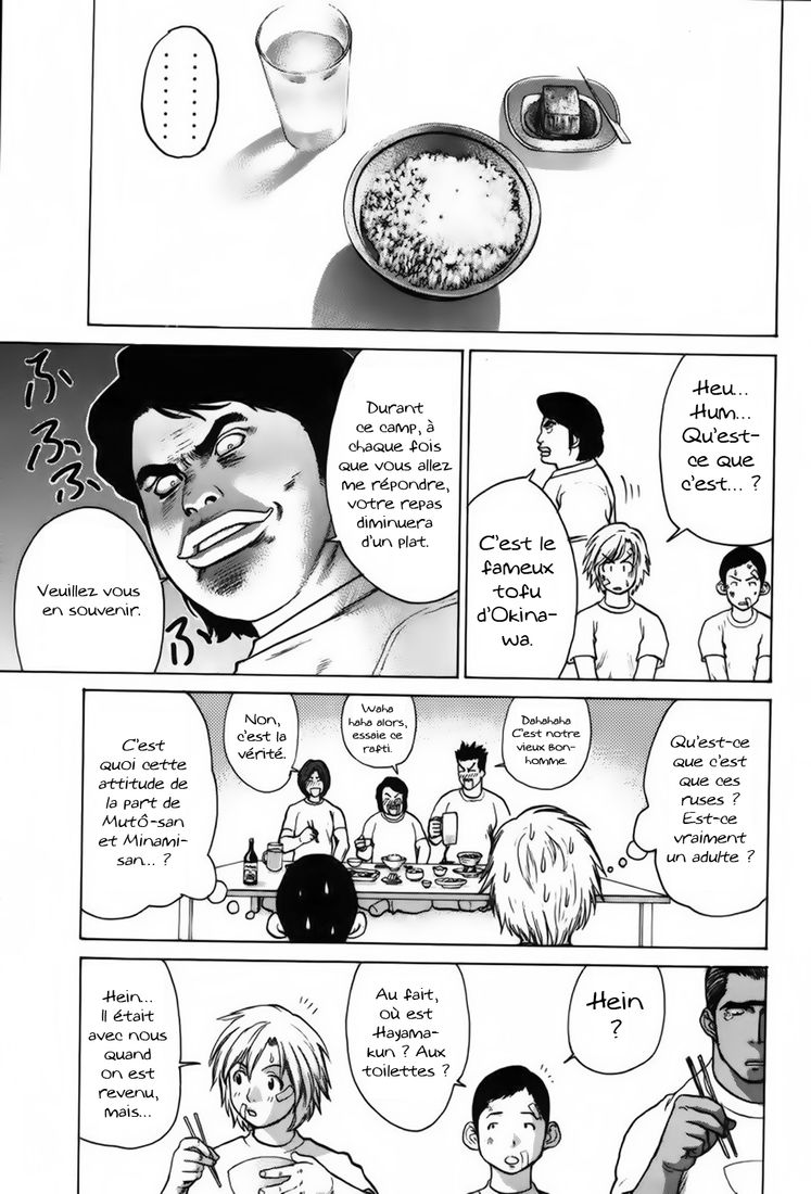 img Karate Shoukoushi Kohinata Minoru 16